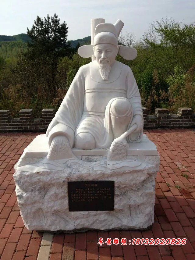 滌親溺器石雕，二十四孝石雕