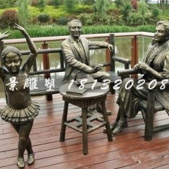 銅雕一家三口雕塑，