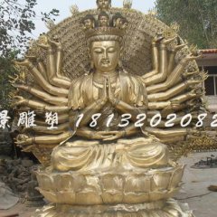 千手觀音銅雕，坐式觀音銅雕