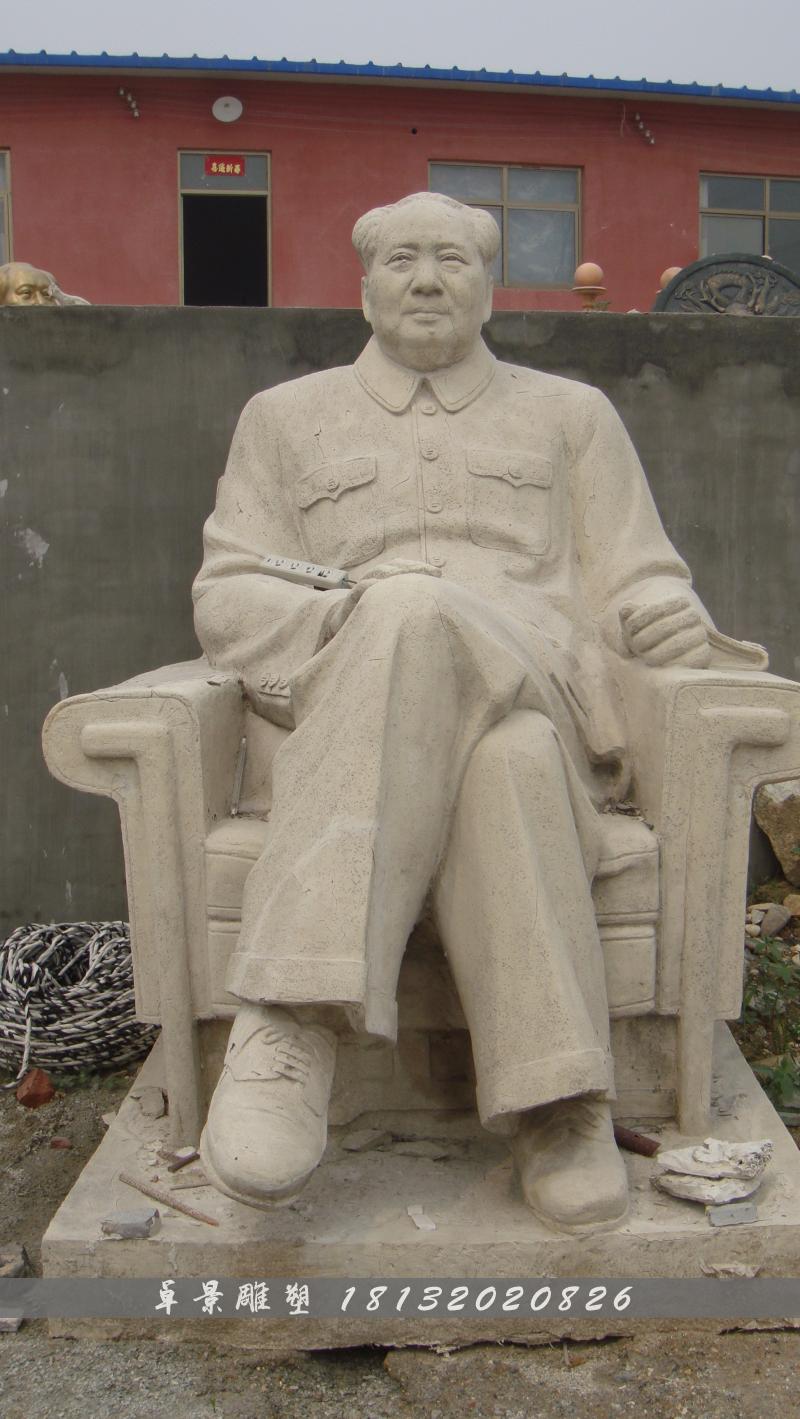 毛主席石雕，坐著毛主席石雕，大理石毛主席雕塑
