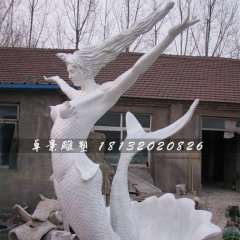 美人魚石雕，漢白玉美人玉雕塑