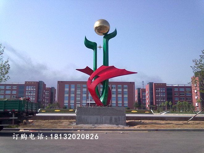 學校不銹鋼雕塑，中學校園雕塑