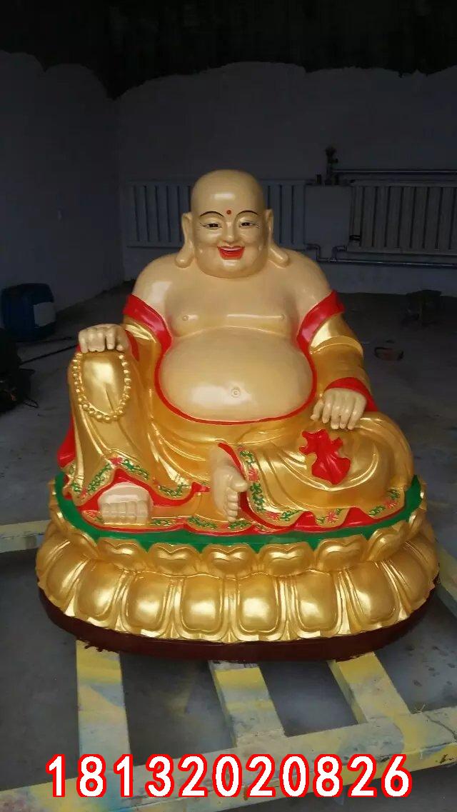 玻璃鋼彌勒佛雕塑，玻璃鋼彩繪彌勒佛雕塑