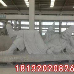 濟公石雕，道濟和尚石雕，躺著濟公石雕