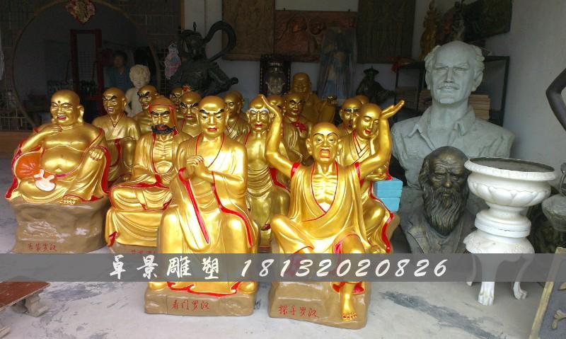 十八羅漢銅雕，十八羅漢彩繪銅雕 (2)