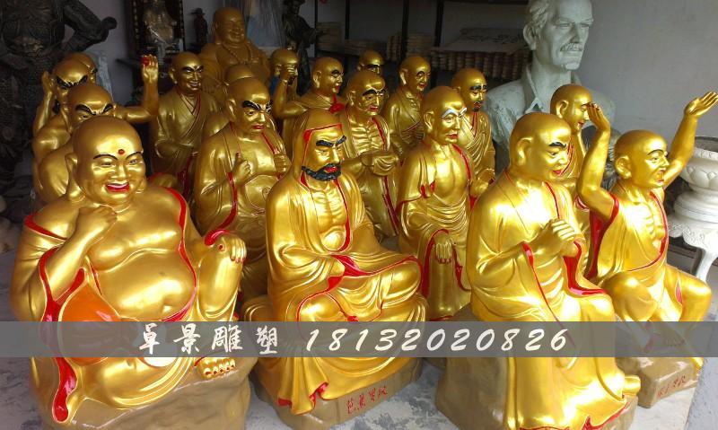 十八羅漢銅雕，十八羅漢彩繪銅雕 (1)