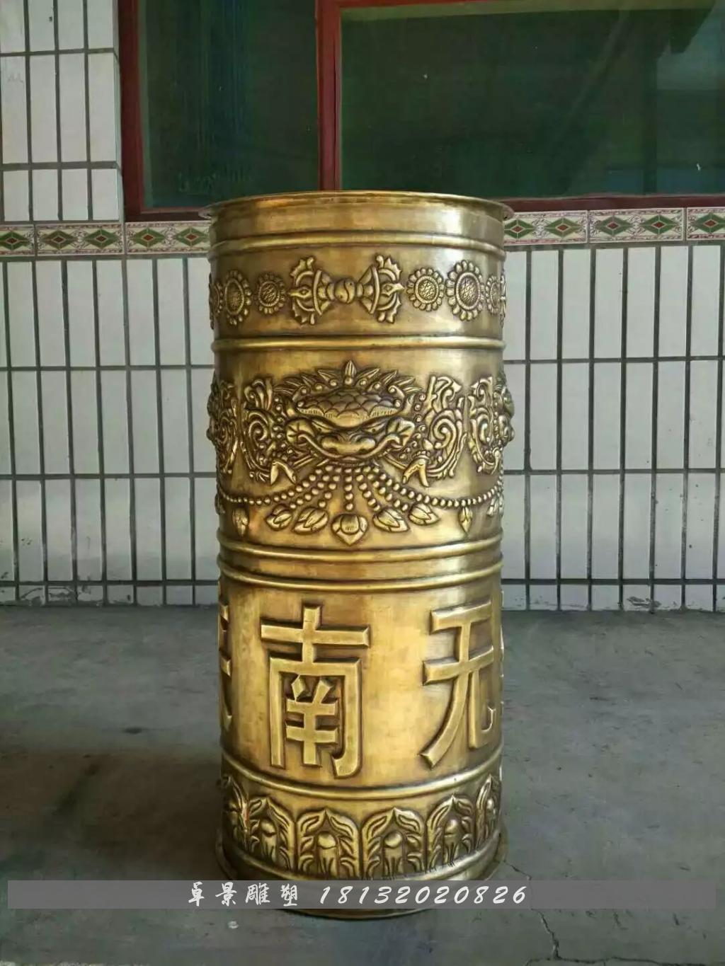 銅轉經筒,鍛銅轉經筒