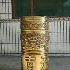 銅轉(zhuǎn)經(jīng)筒，鍛銅轉(zhuǎn)經(jīng)筒