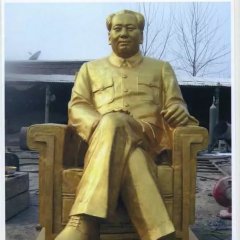 毛主席銅雕，坐著毛主席銅雕