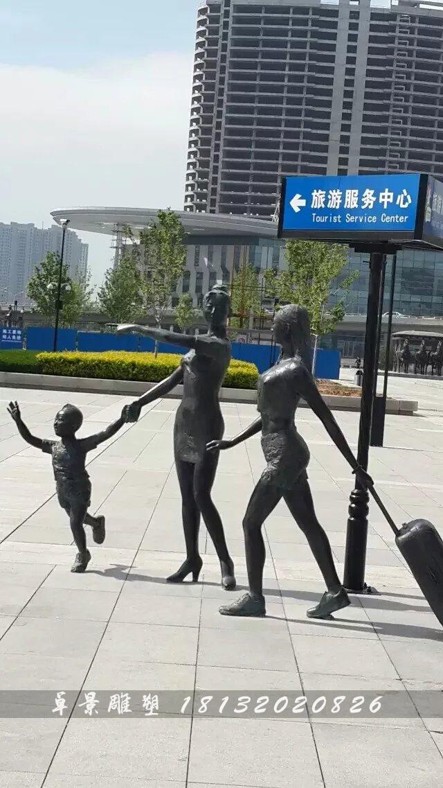 出門旅游銅雕，景觀銅雕，小品銅雕