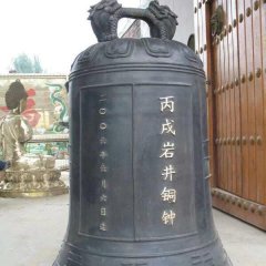 銅鐘，鑄銅鐘