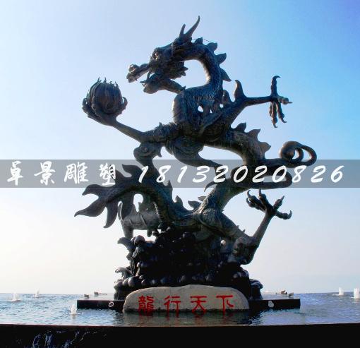 龍行天下銅雕，銅龍雕塑