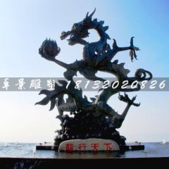 龍行天下銅雕，銅龍雕塑