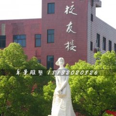 學(xué)生石雕，校園學(xué)生雕塑