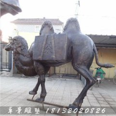 銅駱駝，鑄銅駱駝雕塑