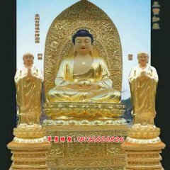 三寶如來(lái)銅雕，鑄銅三寶如來(lái)
