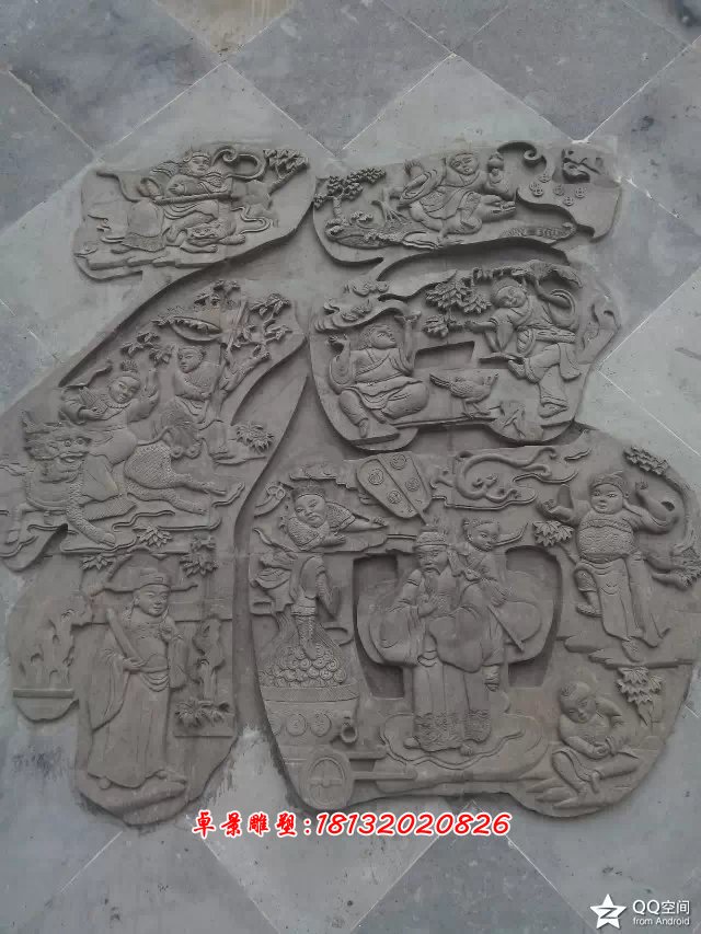 福字浮雕，青石浮雕