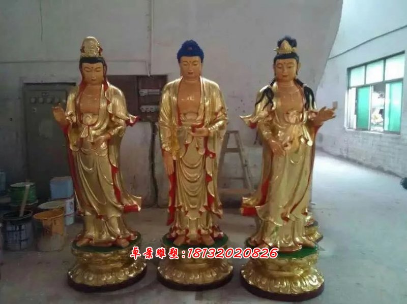 玻璃鋼佛像雕塑，玻璃鋼西方三圣