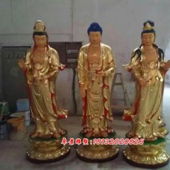 玻璃鋼佛像雕塑，玻璃鋼西方三圣