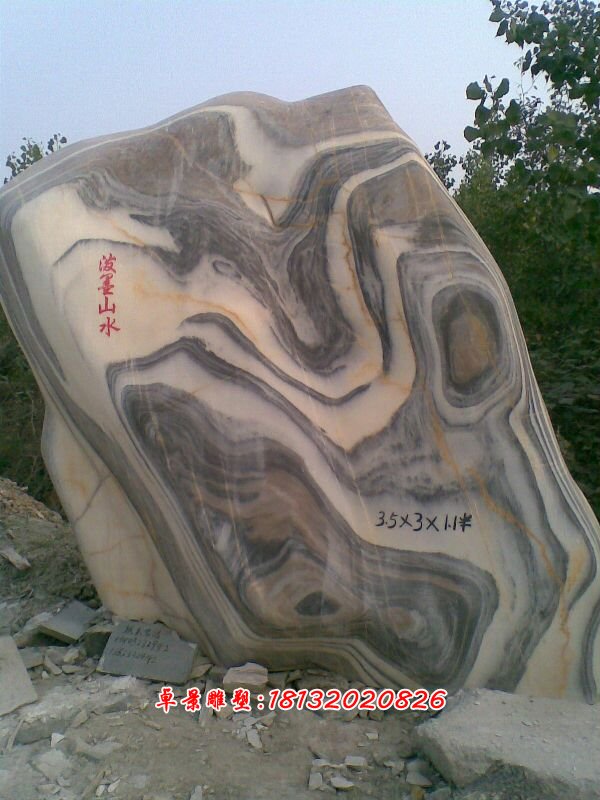 風景石，風景區(qū)景觀石雕