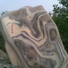 風(fēng)景石，校園景觀石雕