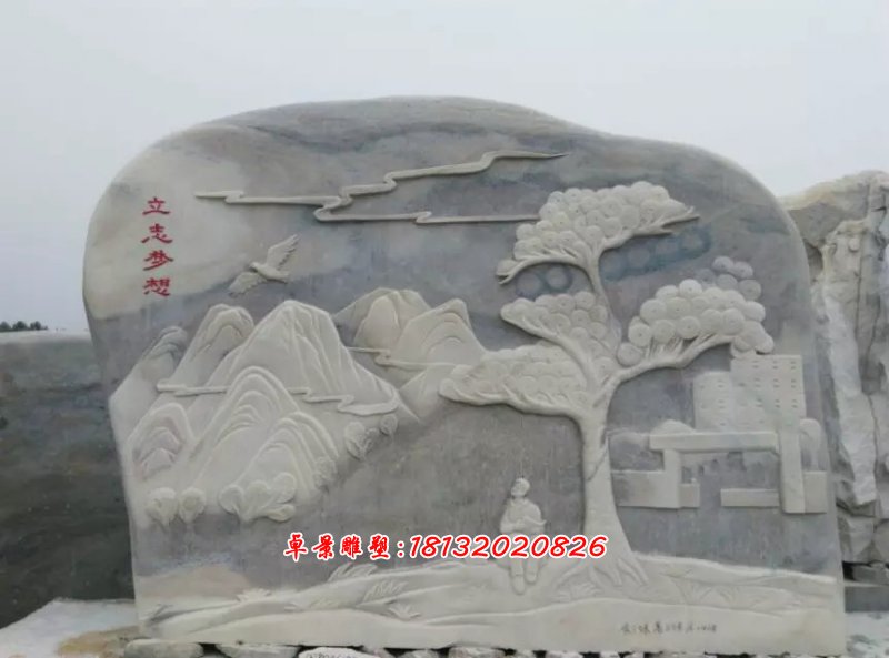 風景石，校園景觀石雕