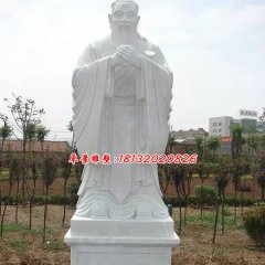 孔子石雕，漢白玉孔子雕塑