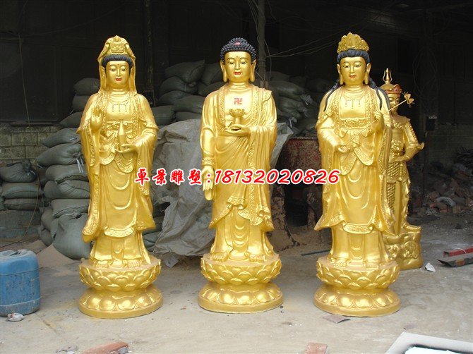 西方三圣銅雕，鑄銅三圣銅雕