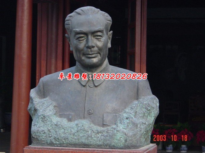 周恩來(lái)銅雕像,偉人胸像雕塑