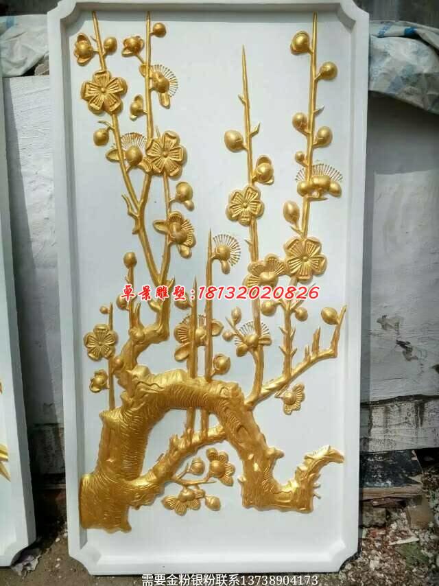 銅浮雕，梅蘭竹菊銅浮雕 (3)