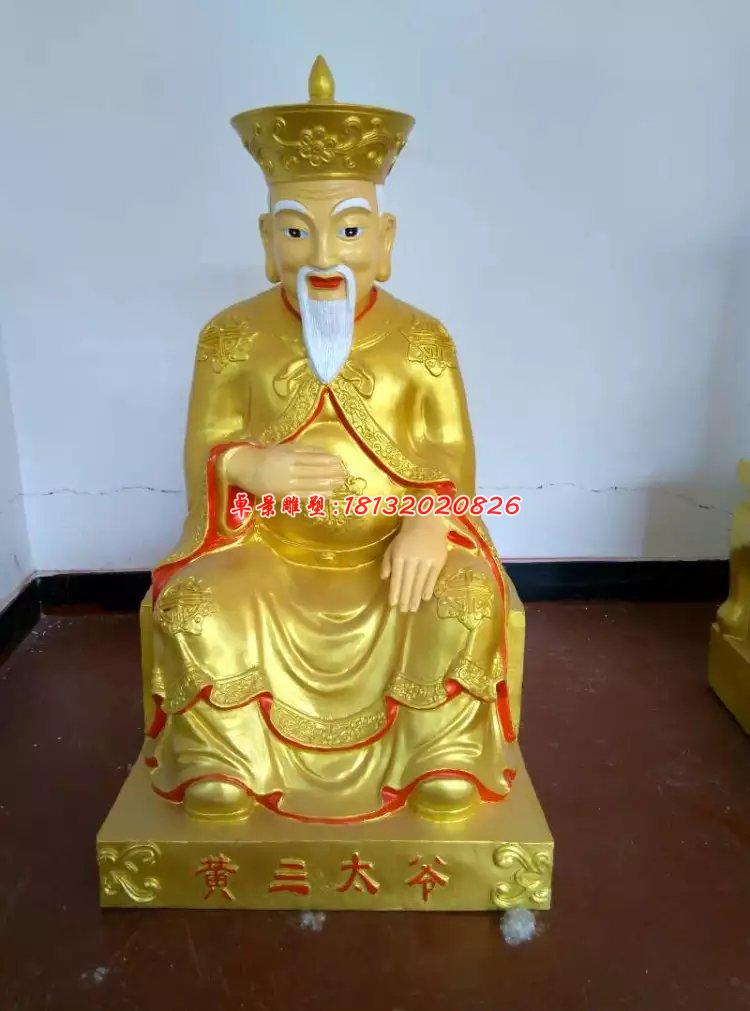 黃三太爺銅雕，神仙銅雕
