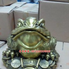 金蟾銅雕，三足金蟾，招財(cái)金蟾