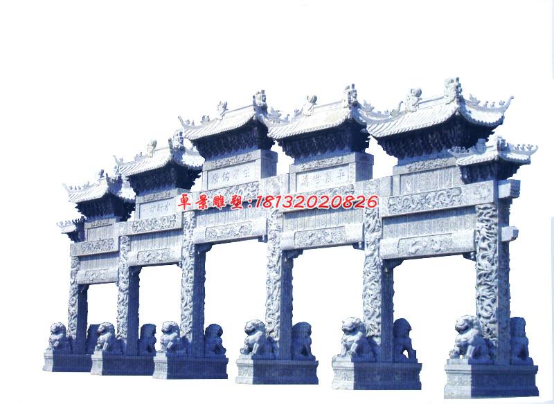 五門(mén)石牌坊，青石牌坊雕塑 (2)