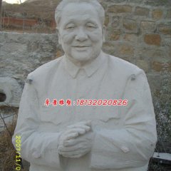 鄧小平石雕，偉人石雕
