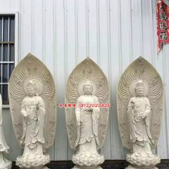 西方三圣石雕，大理石佛像雕塑
