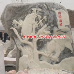 石浮雕，熊貓石浮雕