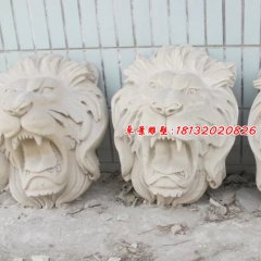 石雕獅子頭，西洋獅子頭雕塑