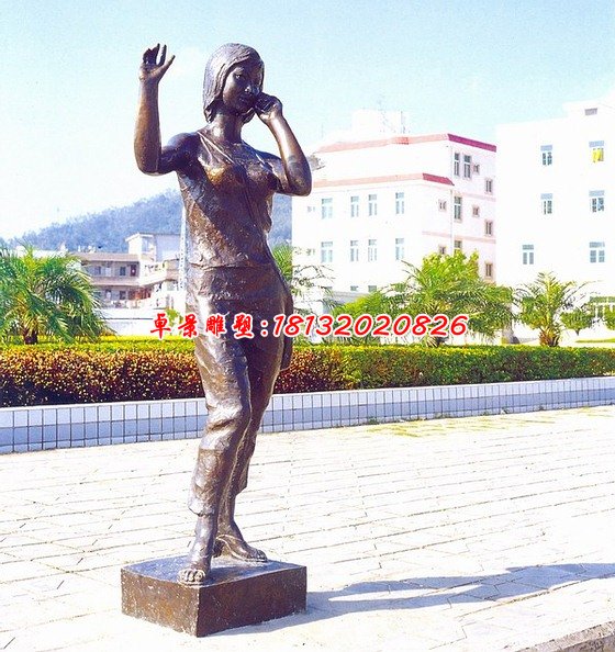 美女打電話銅雕，廣場(chǎng)景觀銅雕