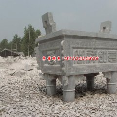 石雕香爐，石雕鼎