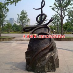兩條蛇銅雕，壽字銅雕，公園景觀銅雕