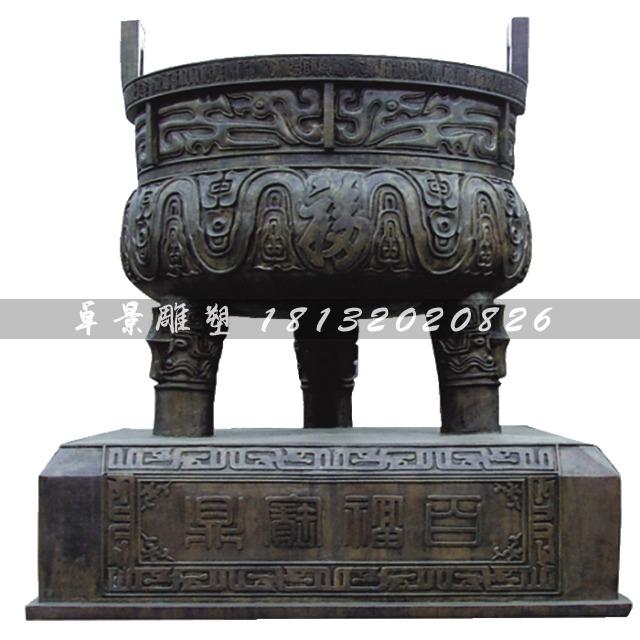 三足銅鼎，三腳鼎，百福鼎