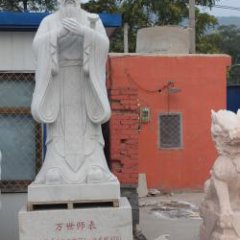 萬世師表孔子石雕，漢白玉孔子雕塑，校園名人石雕