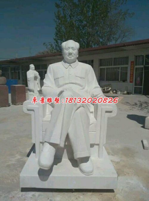 石雕毛主席，坐式毛主席雕塑