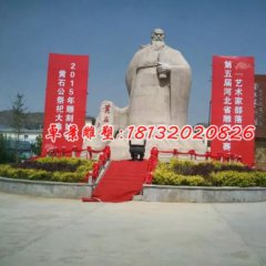 黃石公石雕，廣場古代人物雕塑