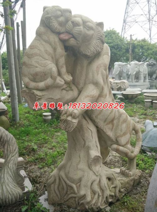 石雕老虎，母子虎石雕