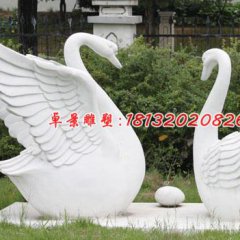 天鵝石雕，漢白玉天鵝雕塑，公園景觀石雕