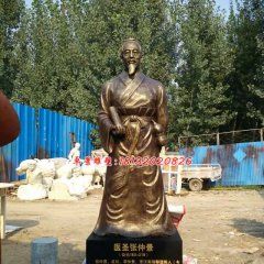 玻璃鋼醫(yī)圣張仲景雕塑，仿銅張仲景雕塑