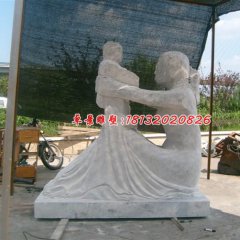 母子石雕，愛(ài)心石雕