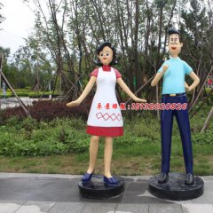 玻璃鋼小頭爸爸雕塑，玻璃鋼卡通人物雕塑