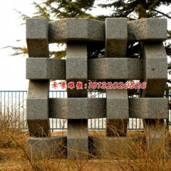 編織石雕，公園景觀石雕